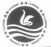 绿海