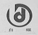 白蝶