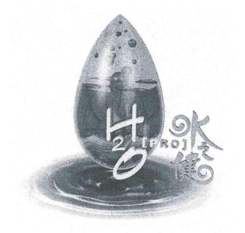 H2O;PRO;OK;HO;之健