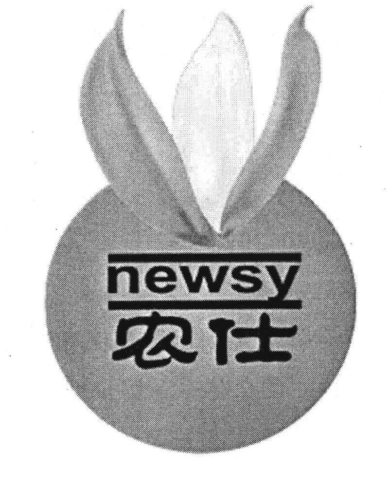 农仕;NEWSY