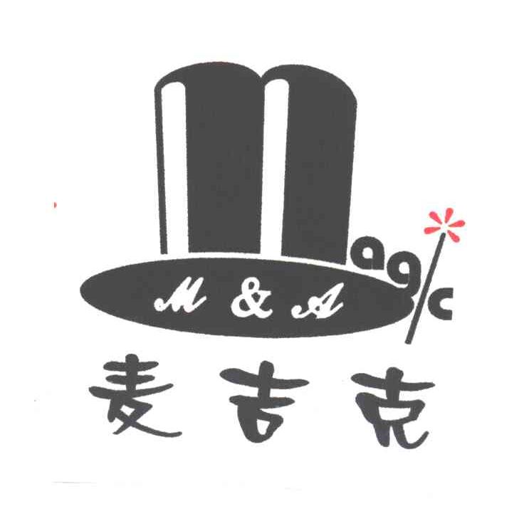麦吉克