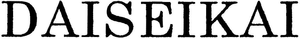 DAISEIKAI