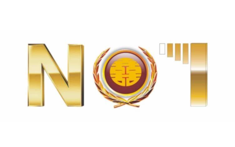 囍 N 1