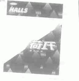 荷氏;蓝色冰点;HALLS;ICE BLUE