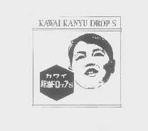 KAWAI KANYU DROPS