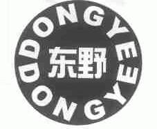 东野