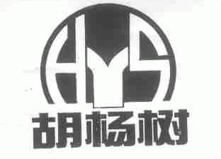 胡杨树  HYS