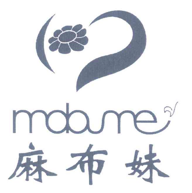 麻布妹