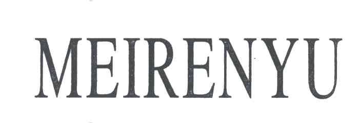 MEIRENYU