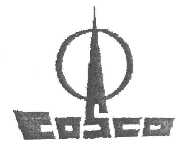 COSCO