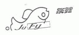 跳鲤;JUFY