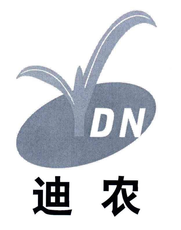 迪农;DN
