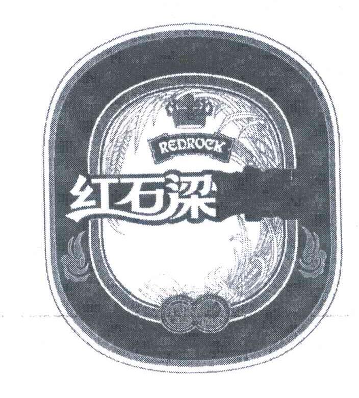 红石梁;REDROCK