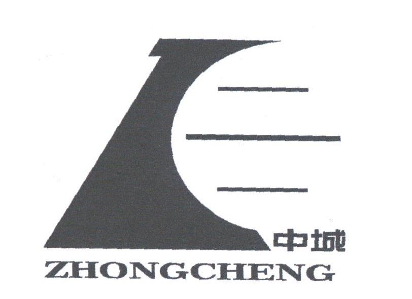 中城