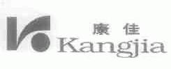 康佳