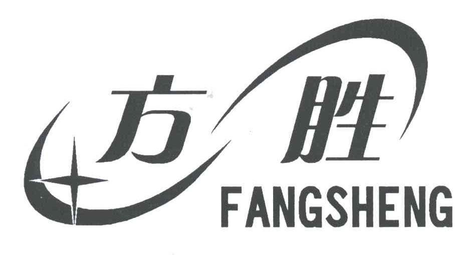方胜