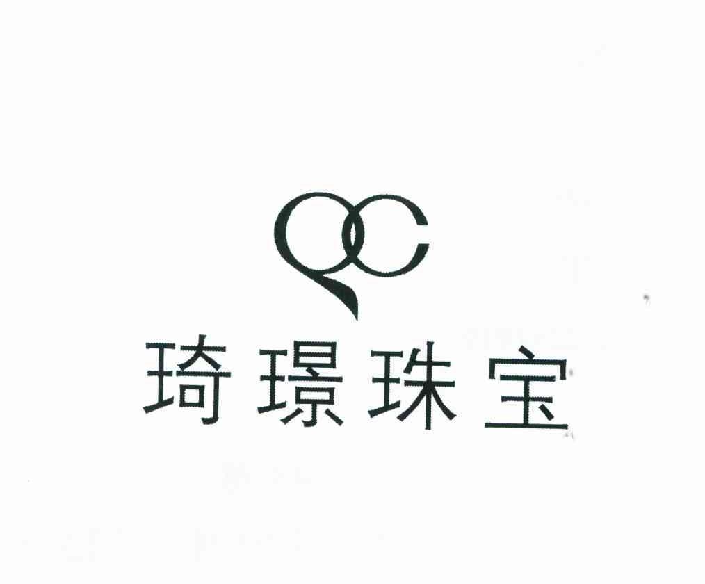琦璟珠宝