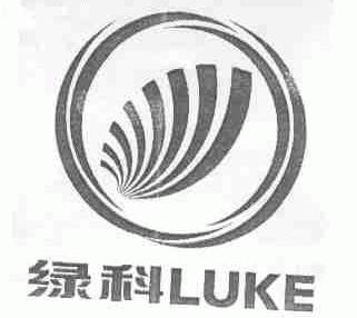绿科