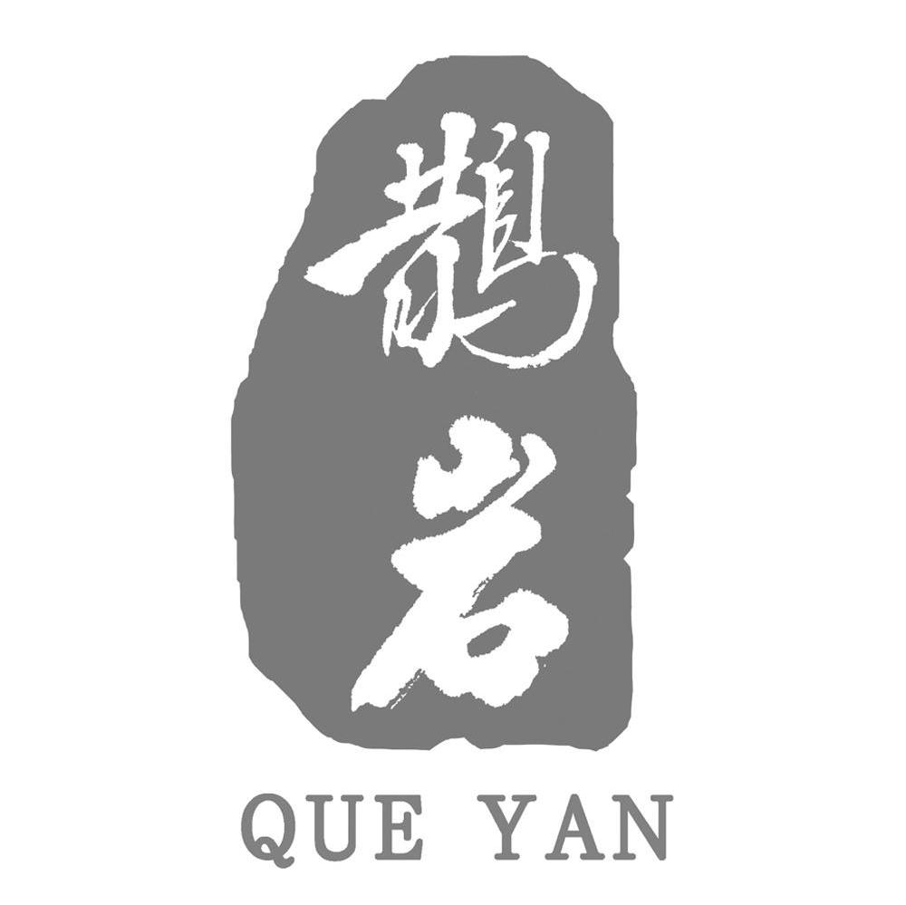 鹊岩