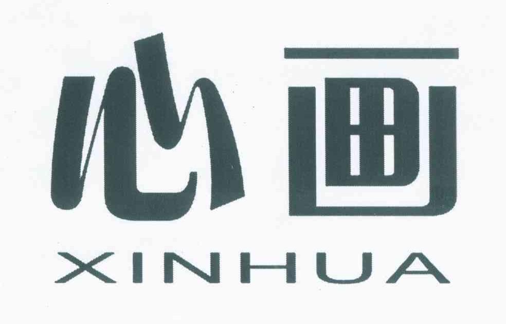 心画