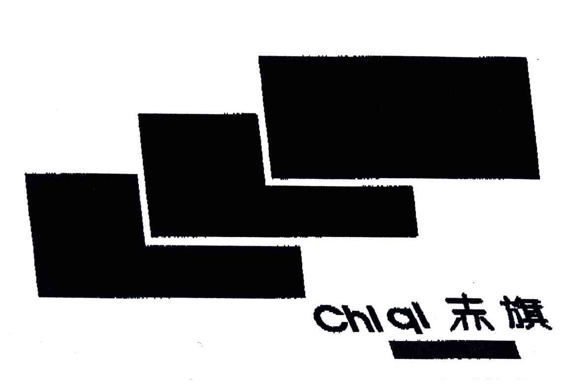 赤旗;CHI QI