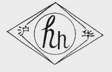 沪华