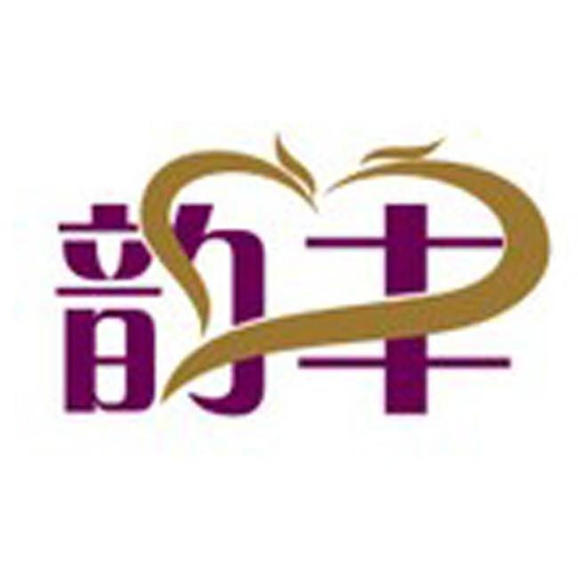 韵丰