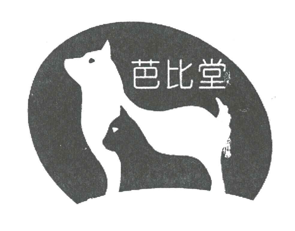 芭比堂