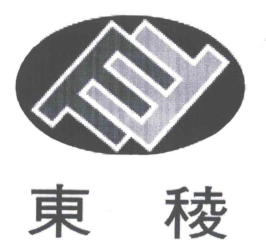 东棱