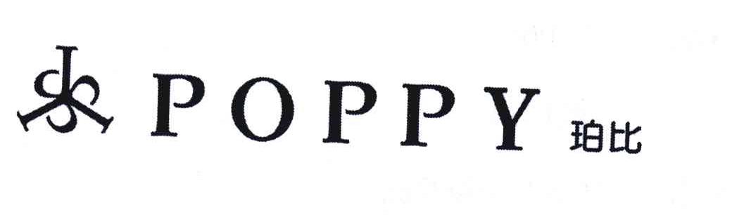 珀比 POPPY