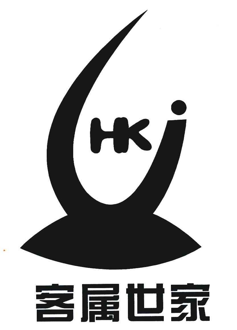 客属世家;HK