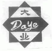 大业