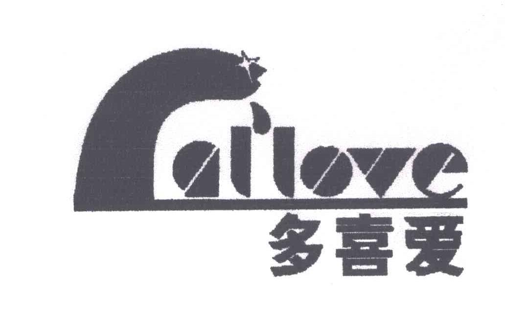 ALLOVE;多喜爱
