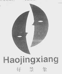 好景象