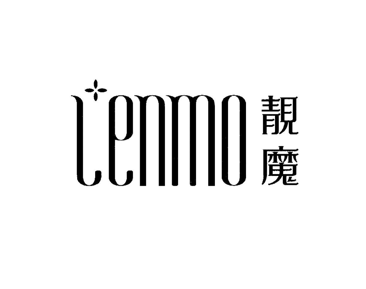靓魔;LENMO