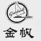 金帆   GOLDSAIL
