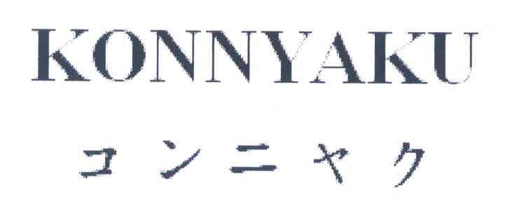 KONJAKU