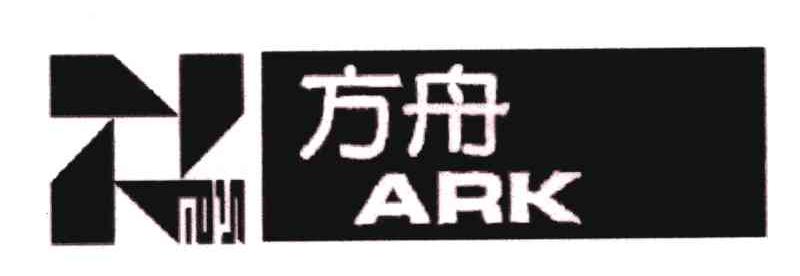 方舟;ARK