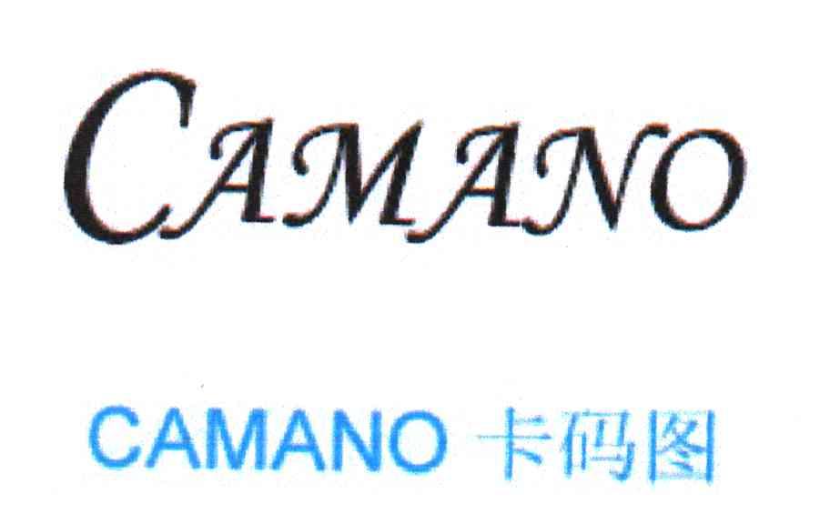 卡码图;CAMANO