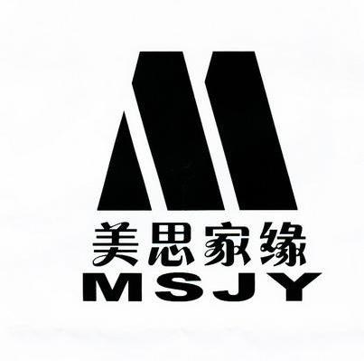 美思家缘 MSJY M