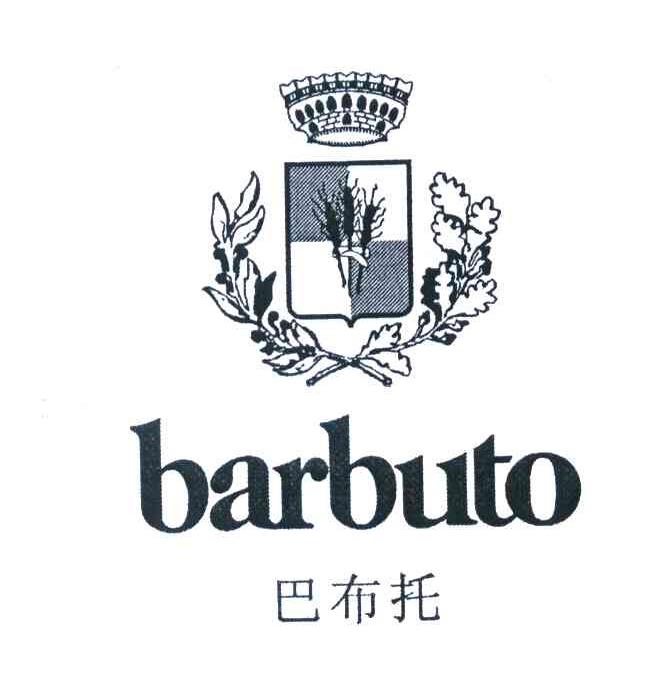 巴布托 BARBUTO