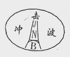 冲击波   JNB