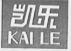 凯乐