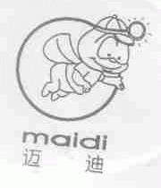迈迪