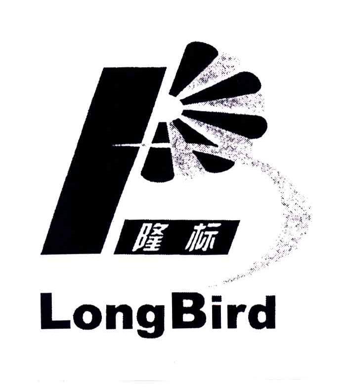 隆标;LONGBIRD