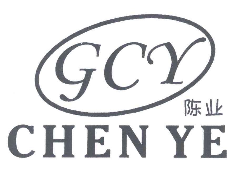 GCY;陈业