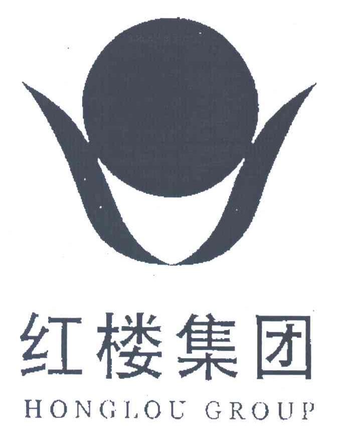 红楼集团;HONGLOU GROUP及图