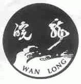 皖龙