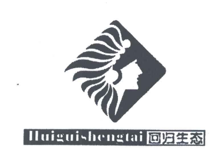 回归生态