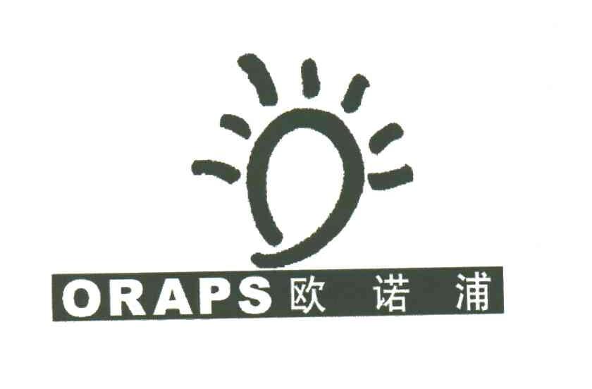 欧诺浦